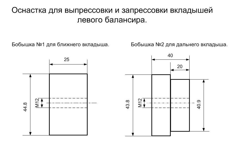 Удаление балансирных валов 4d56