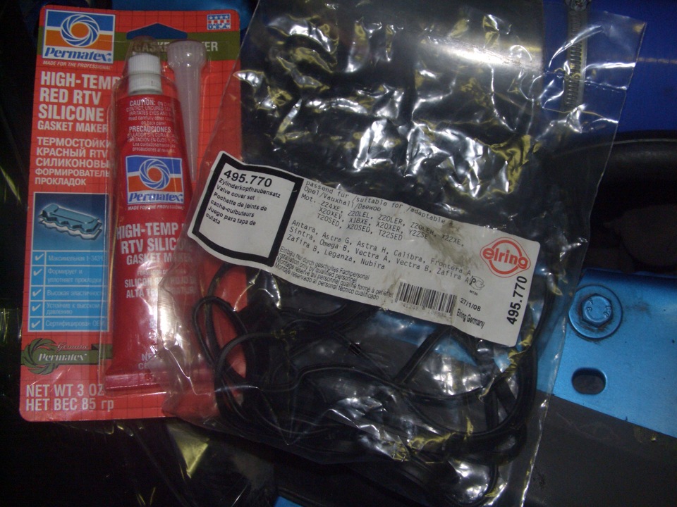 Фото в бортжурнале Opel Astra H OPC. Запчасти на фото: 2711108