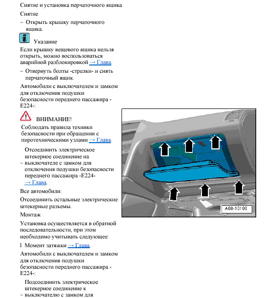 Замена сайлентблоков рычага у м. Медведково или рядом