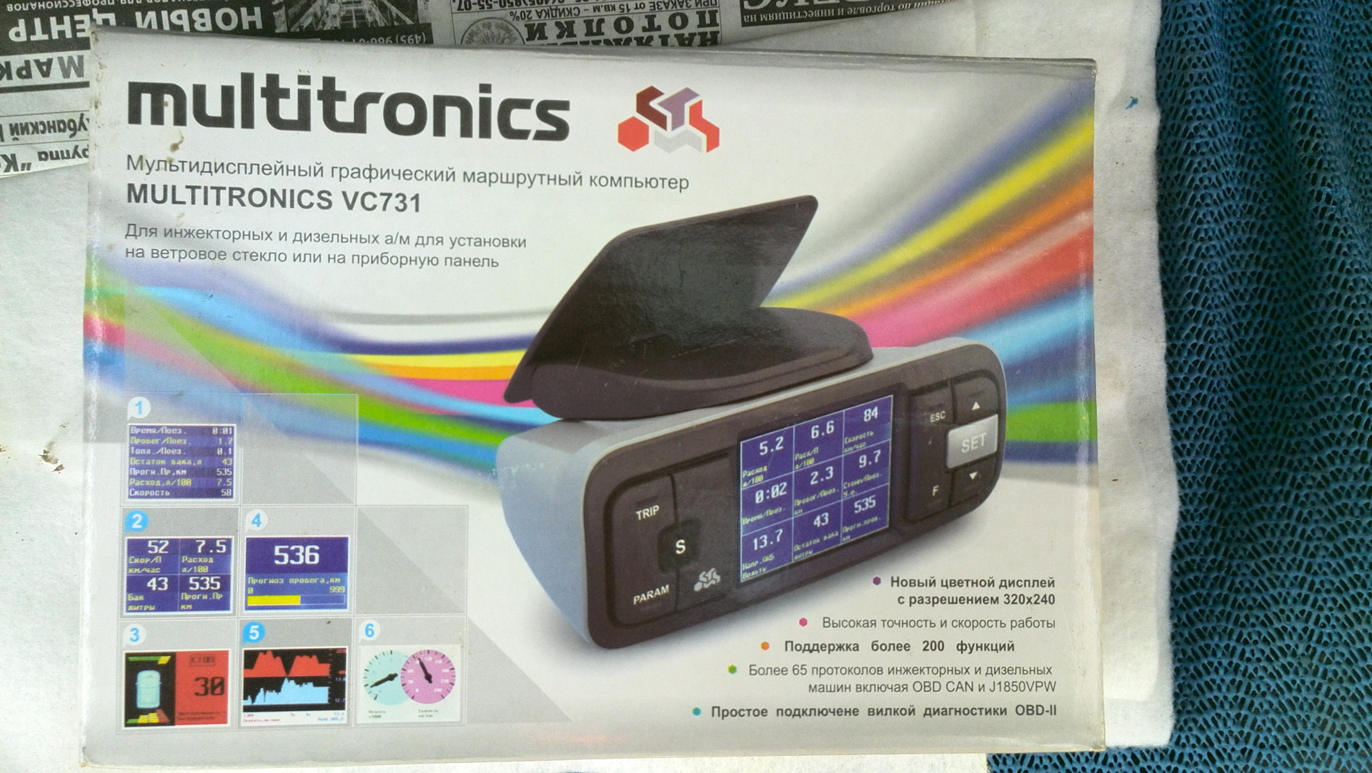 Multitronics vc731 схема подключения