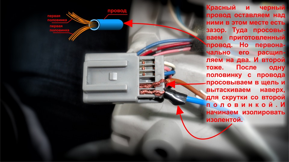 Субару форестер как подключить айфон