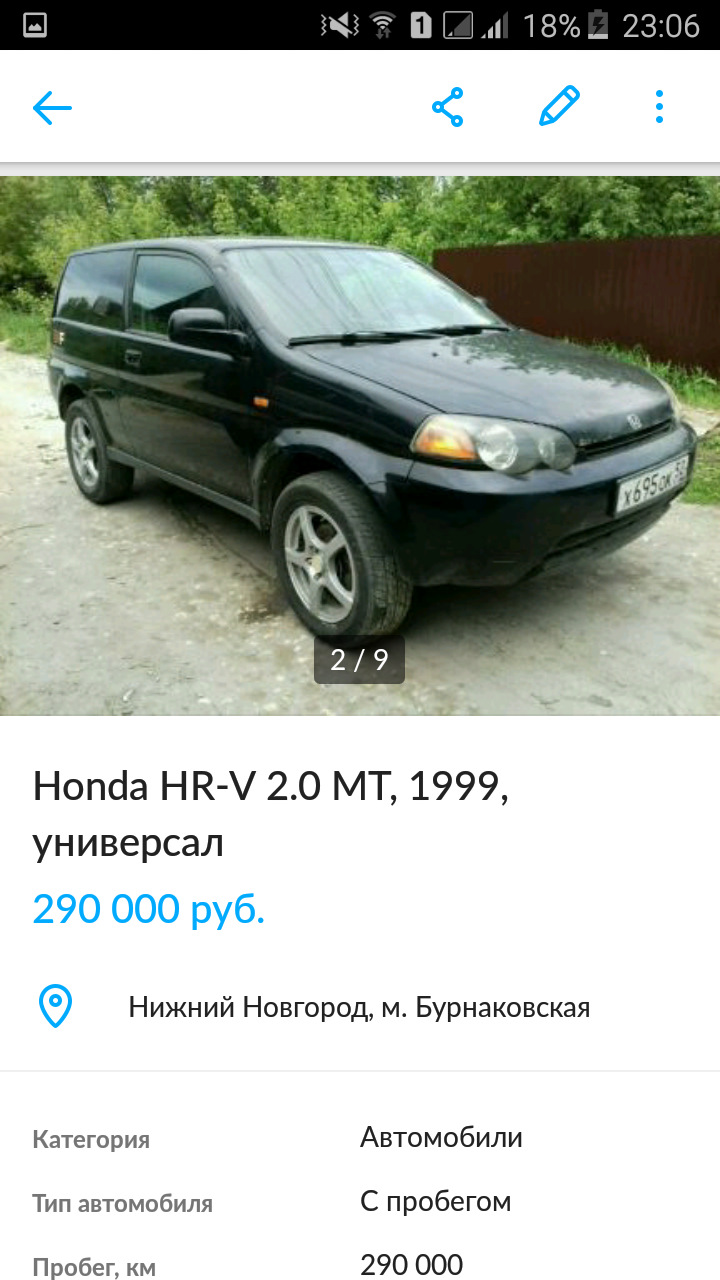 Продам черного с двигателем B20B. Старый D16 в комплекте. — Honda HR-V  (1G), 1,6 л, 2002 года | продажа машины | DRIVE2