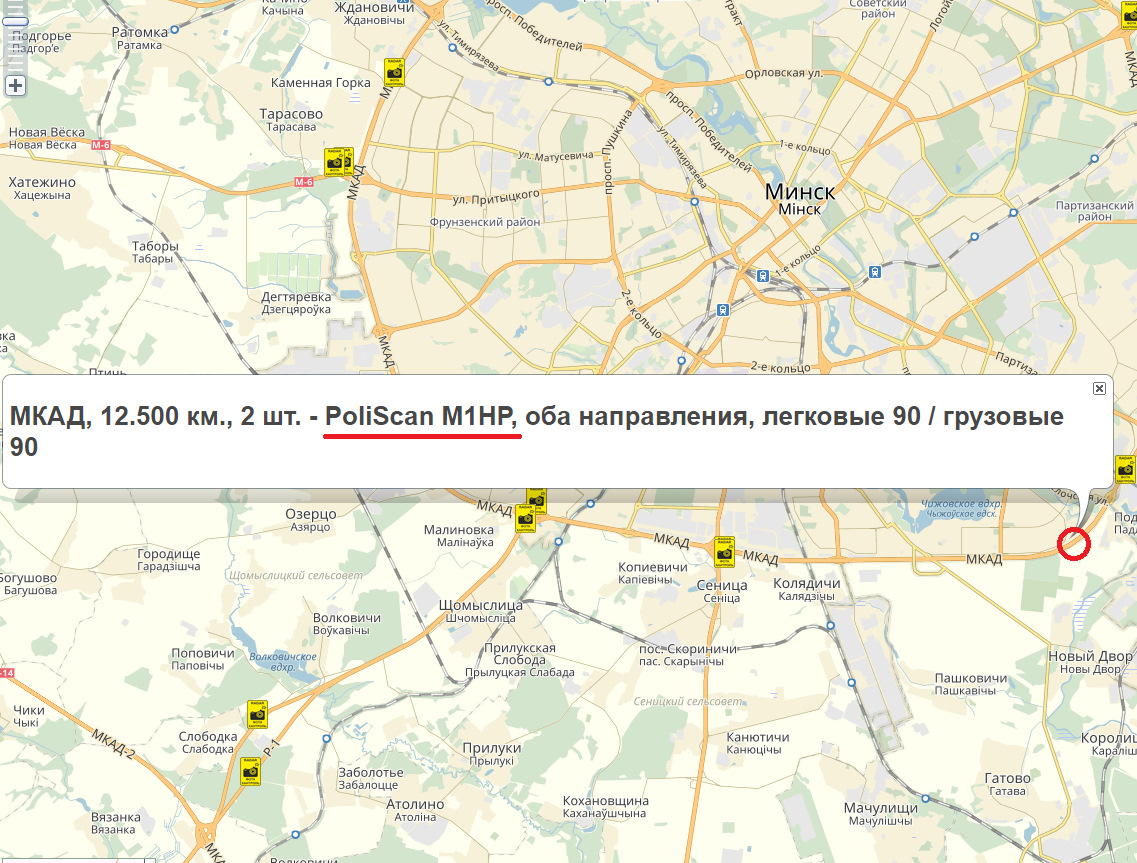 Как добраться из минска в гатово. Минск Щомыслицкий на карте. Щомыслицкий с/с 99 на карте. Карта Минск Щомыслицкий столбы. На 26 дисках по МКАДУ Минск.