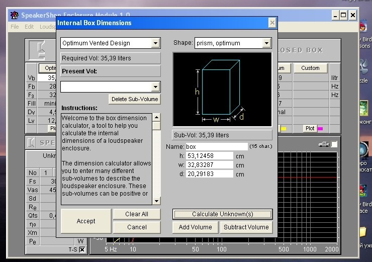 Программа для расчета короба сабвуфера на андроид