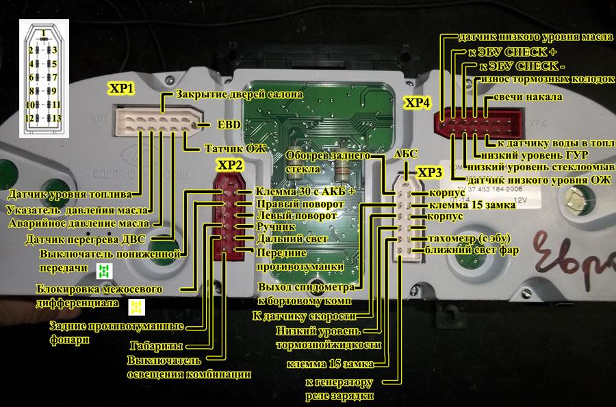 Распиновка 31105 Комбинация приборов газ 385.3801010-10 - УАЗ Patriot, 2,7 л, 2007 года тюнинг DR