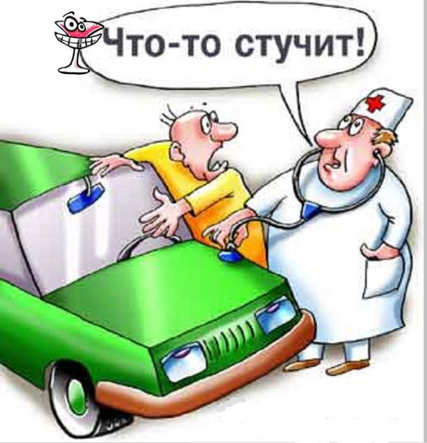 Автомобили ремонт прикольные картинки