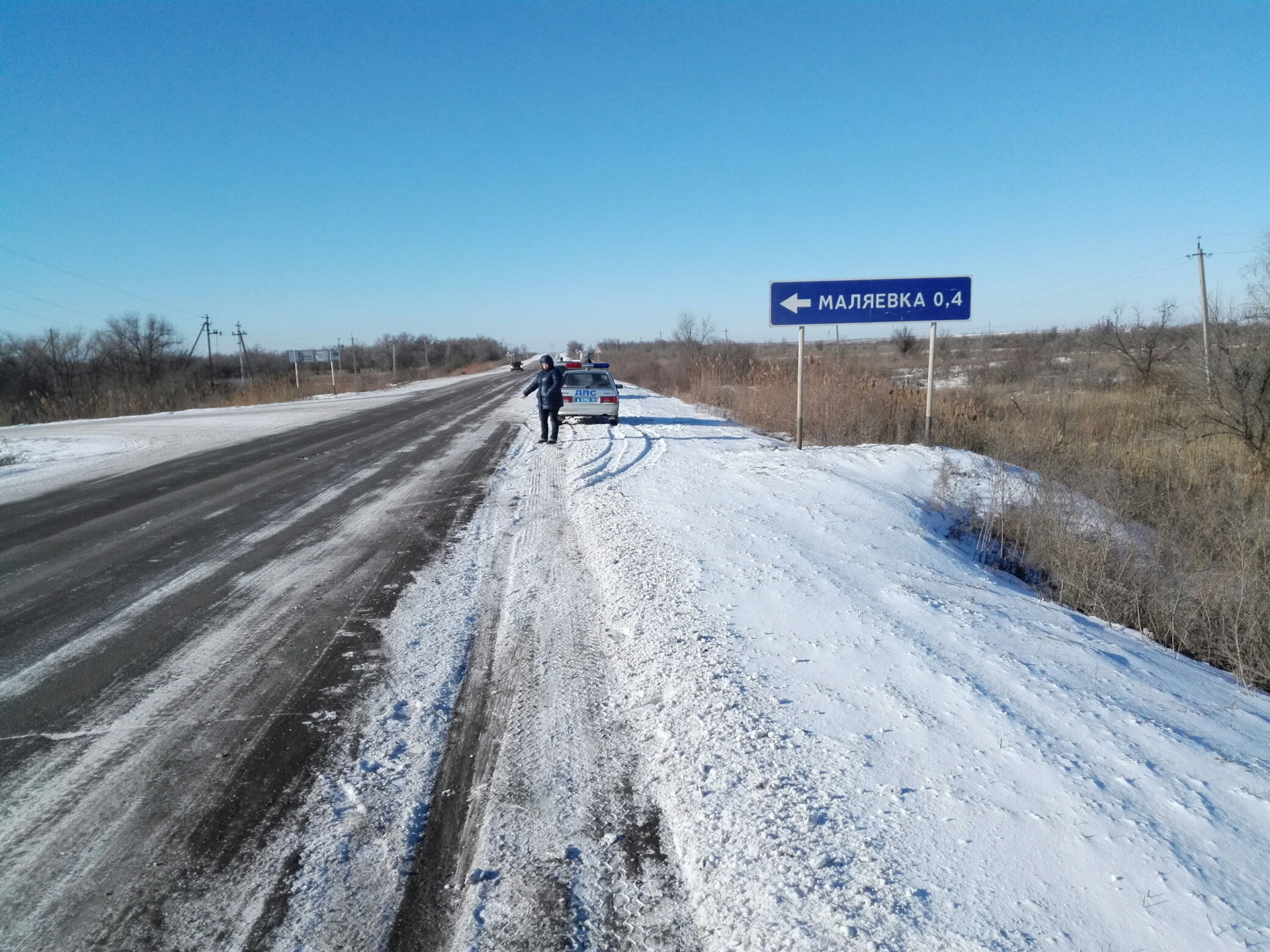 Маляевка волгоградская область