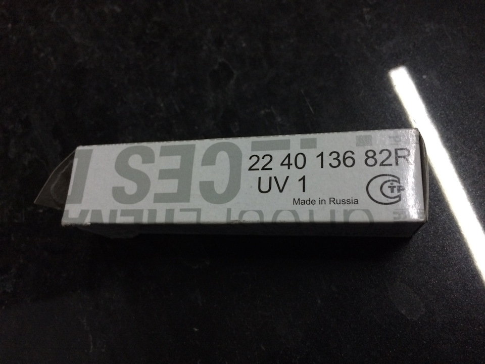 Дастер не заводится в -11. Заменил свечи на иридиевые — Renault Duster ...