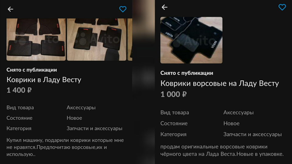 Первые доработки(или ништячки) Лада Веста (часть 1). — Lada Vesta (1G ...