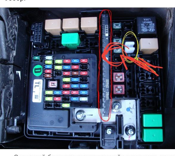 Ремонт печки.Постоянно дует вентилятор печки, даже при выключенном ...