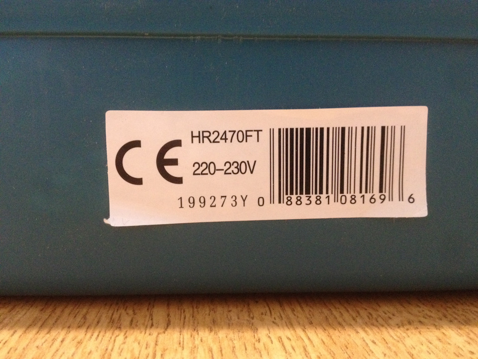 Перфоратор сетевой SDS-plus MAKITA HR2470 780 Вт 2,7 Дж