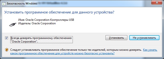 Нужно ли ставить драйвера на виртуальную машину. Смотреть фото Нужно ли ставить драйвера на виртуальную машину. Смотреть картинку Нужно ли ставить драйвера на виртуальную машину. Картинка про Нужно ли ставить драйвера на виртуальную машину. Фото Нужно ли ставить драйвера на виртуальную машину