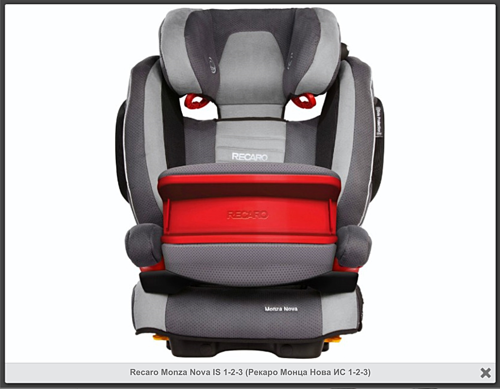 Кресло детское recaro isofix