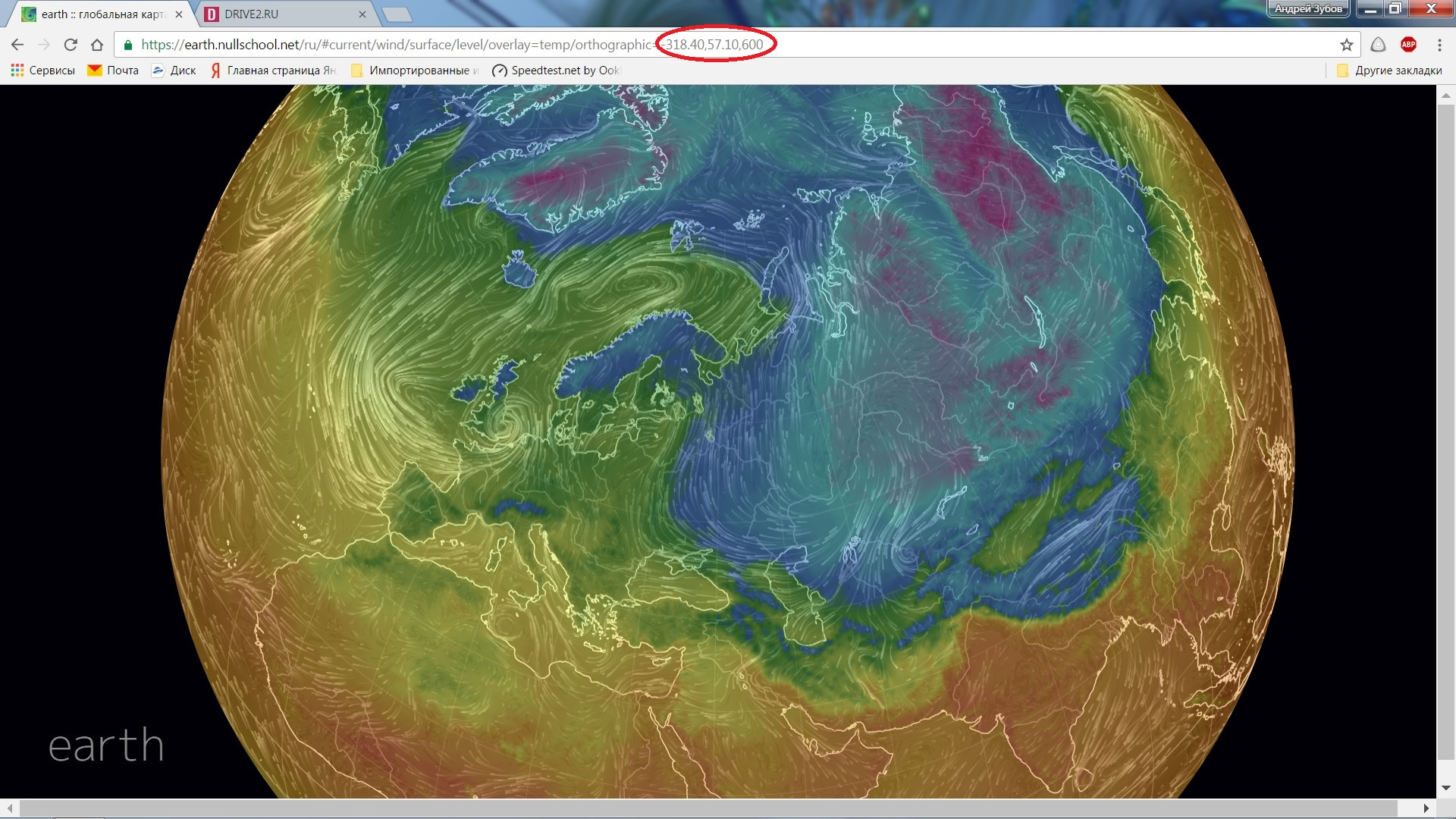 Казахстан земля и время. Карта ветров планеты. Глобальная карта ветров. Интерактивная карта воздух. Карта движения воздушных масс в реальном времени.