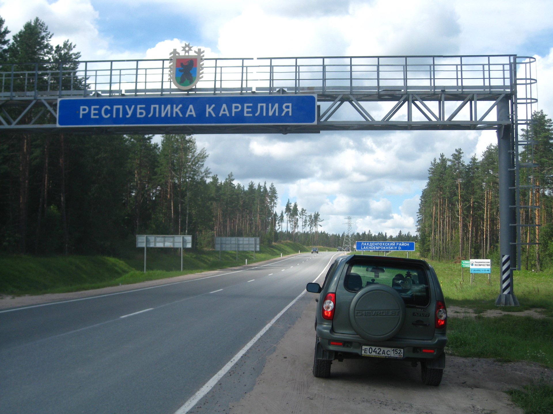 Управление республика карелия. Граница Ленинградской области и Карелии на Приозерском шоссе. Республика Карелия вывеска.