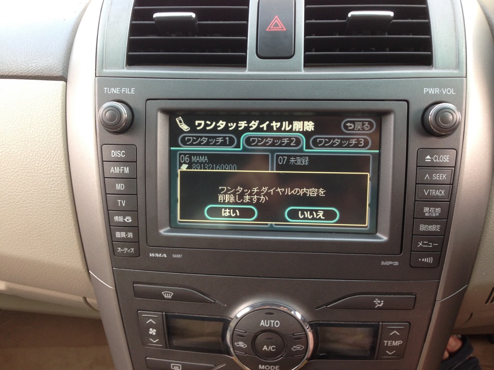 Tune file. Мультимедиа на Аксио 2008. Штатный мафон Аксио 141. Штатное ГУ для Toyota Corolla Axio 2007. Axio Toyota штатная магнитола.