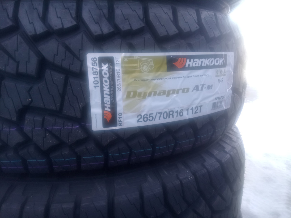 Hankook dynapro 265 70 r16. 265 70 16 Что значит.