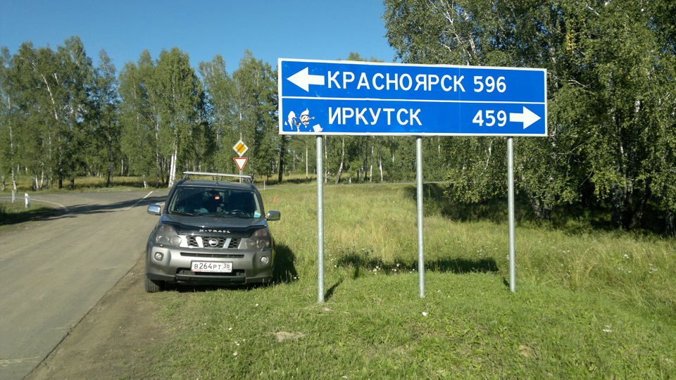 небольшое путешествие Усть-Илимск — Тайшет — Усть-Илимск — DRIVE2