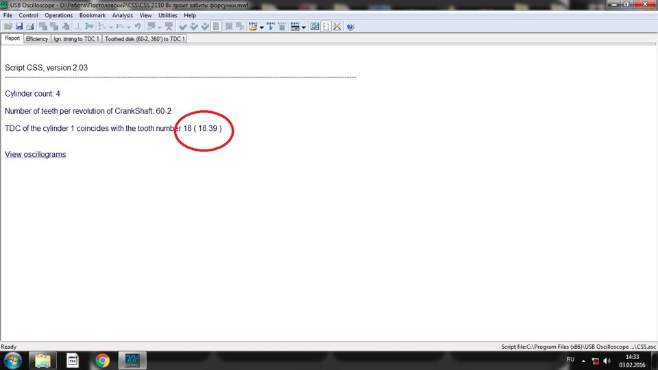 Диагностика 2110 1.5 8v двоит, забиты форсунки! — DRIVE2