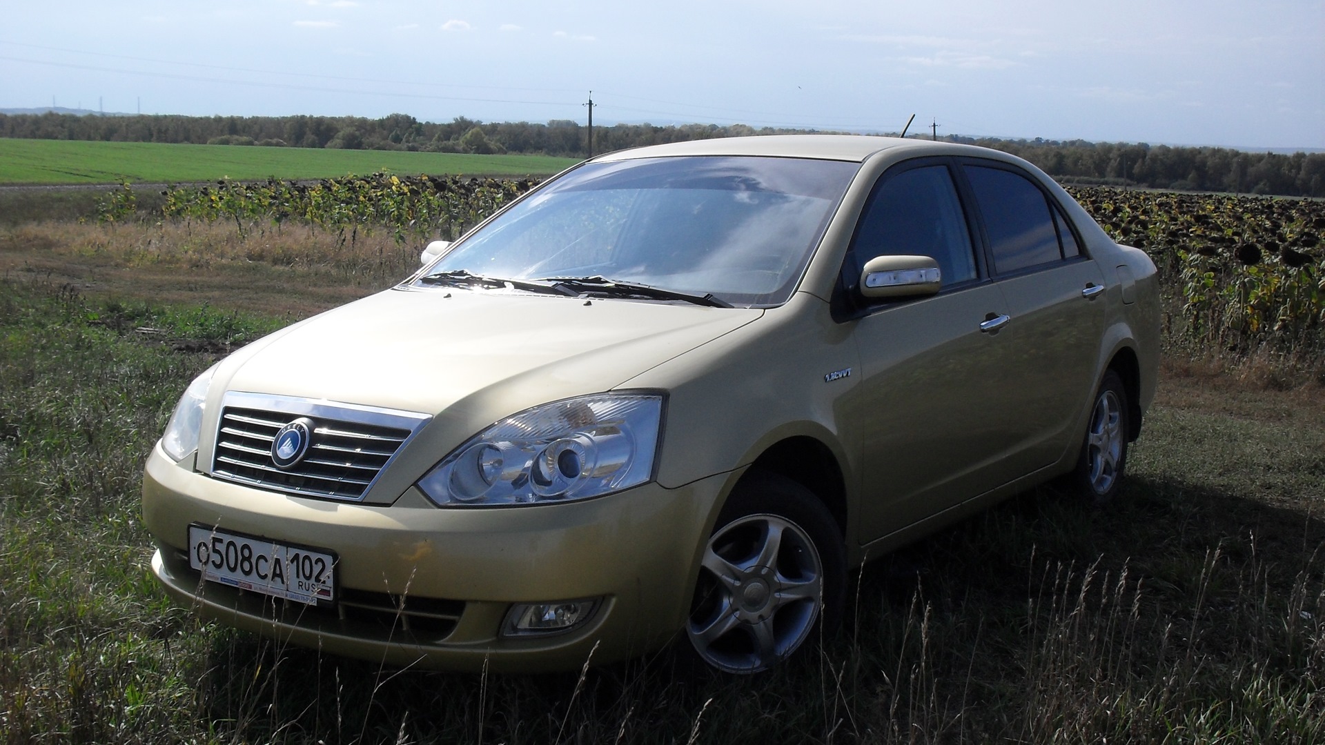 Geely Vision Starburst