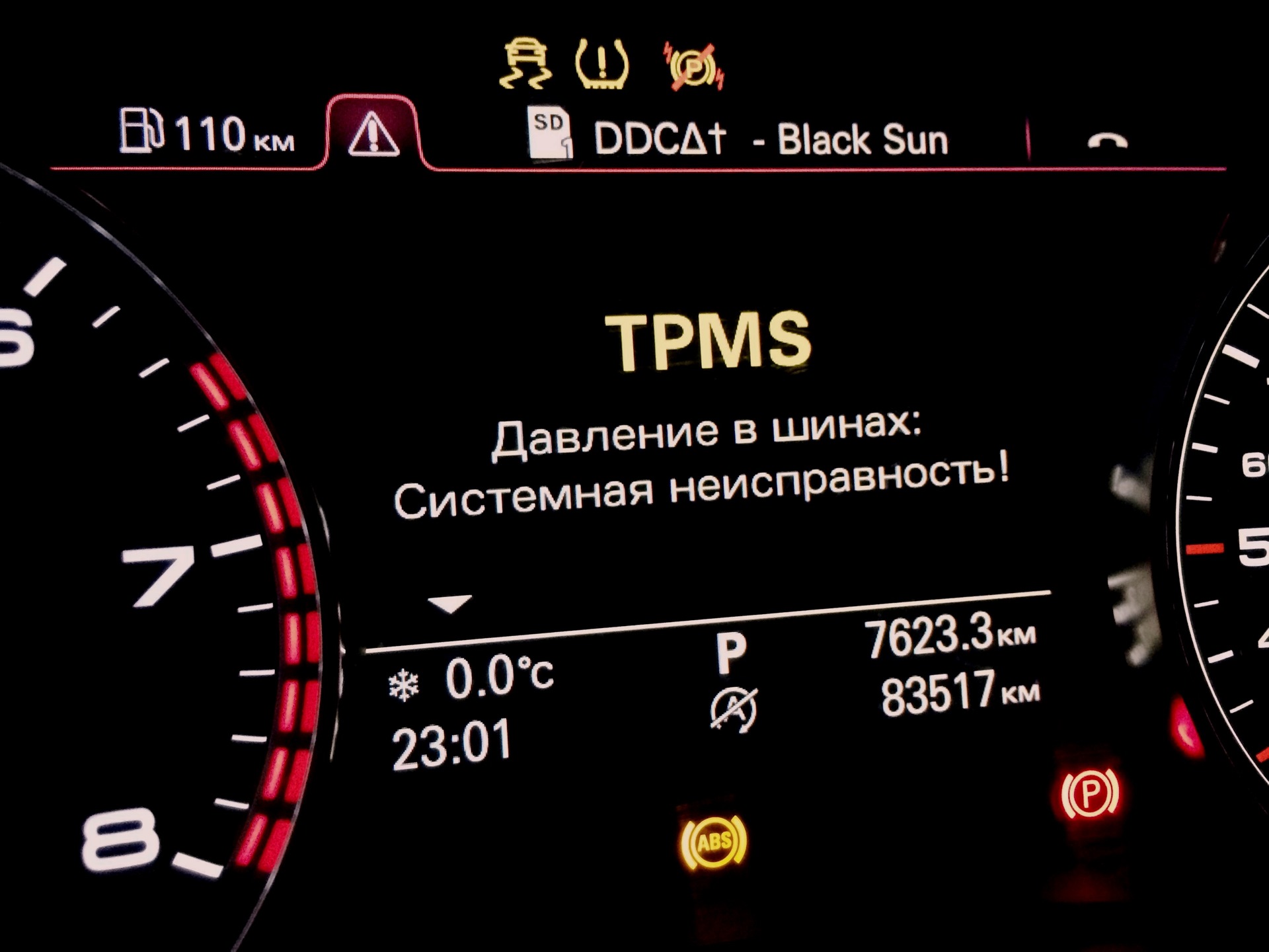 Неисправность системы tpms. Индикатор давления шин Ауди а6 с8. TPMS Audi q5. Ошибка TPMS Audi q5. Audi a4 b8 TPMS.