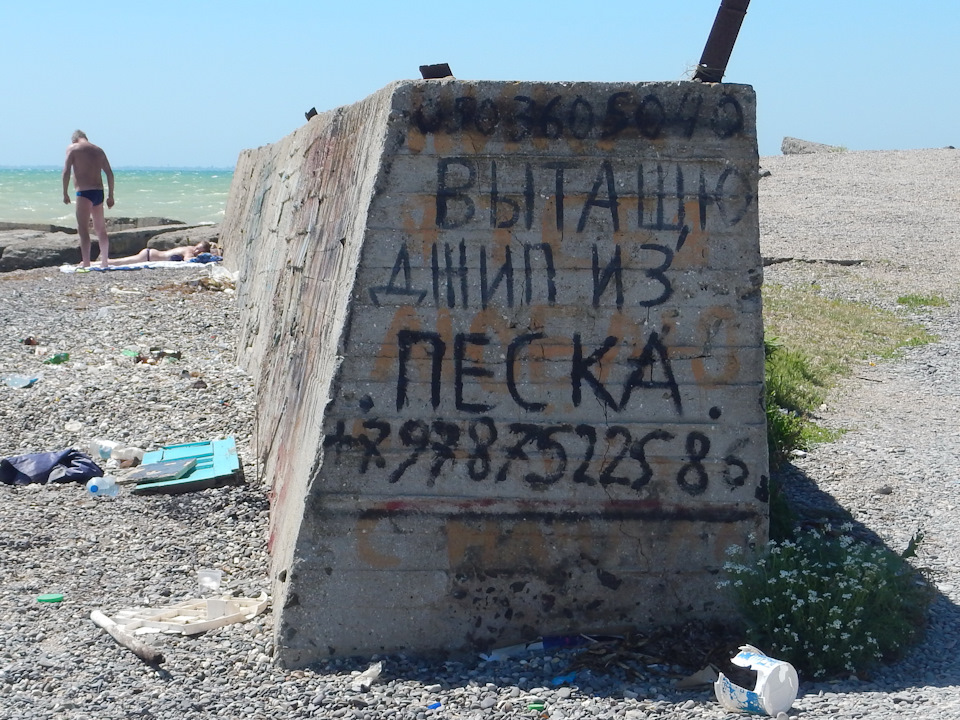 Мыс тарханкут машина провалилась в дыру. Смотреть фото Мыс тарханкут машина провалилась в дыру. Смотреть картинку Мыс тарханкут машина провалилась в дыру. Картинка про Мыс тарханкут машина провалилась в дыру. Фото Мыс тарханкут машина провалилась в дыру