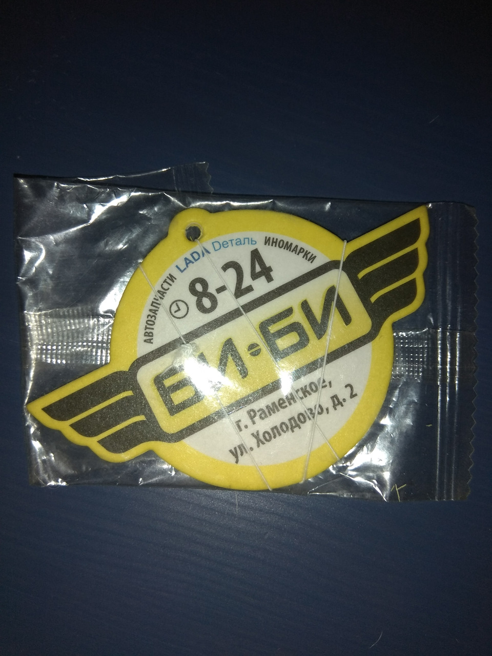 Запись про вонючку — Mitsubishi Outlander XL, 3 л., 2007 года | своими ...