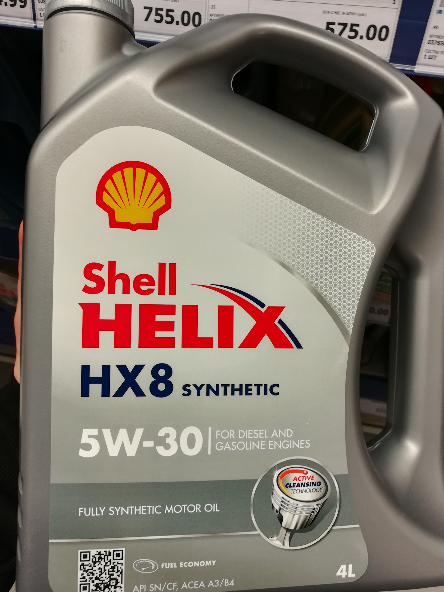 Шелл отличить подделку. Моторное масло Shell для SSANGYONG Kyron дизель. Масло Шелл оригинал.