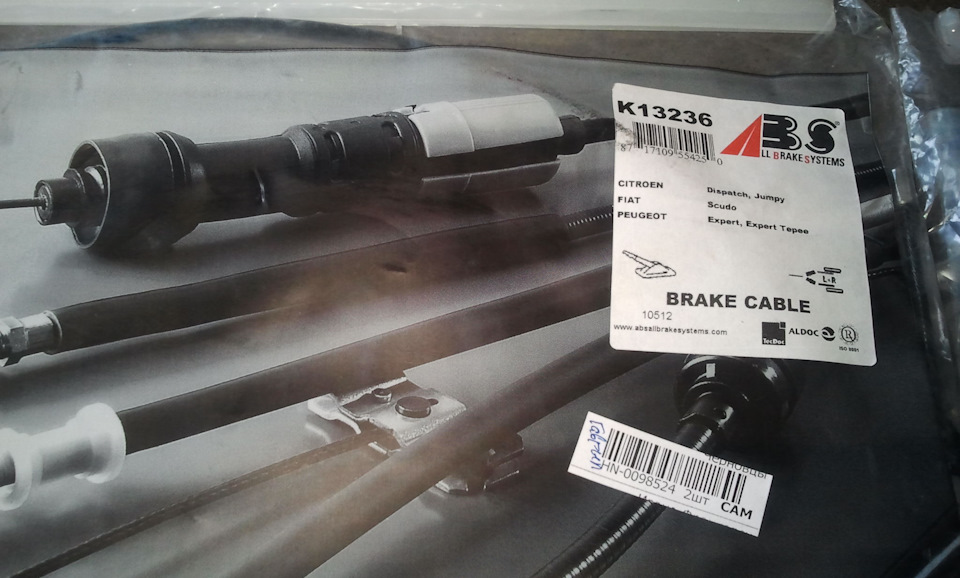 7. — FIAT Scudo II. Запчасти на фото: Stunner Scudo