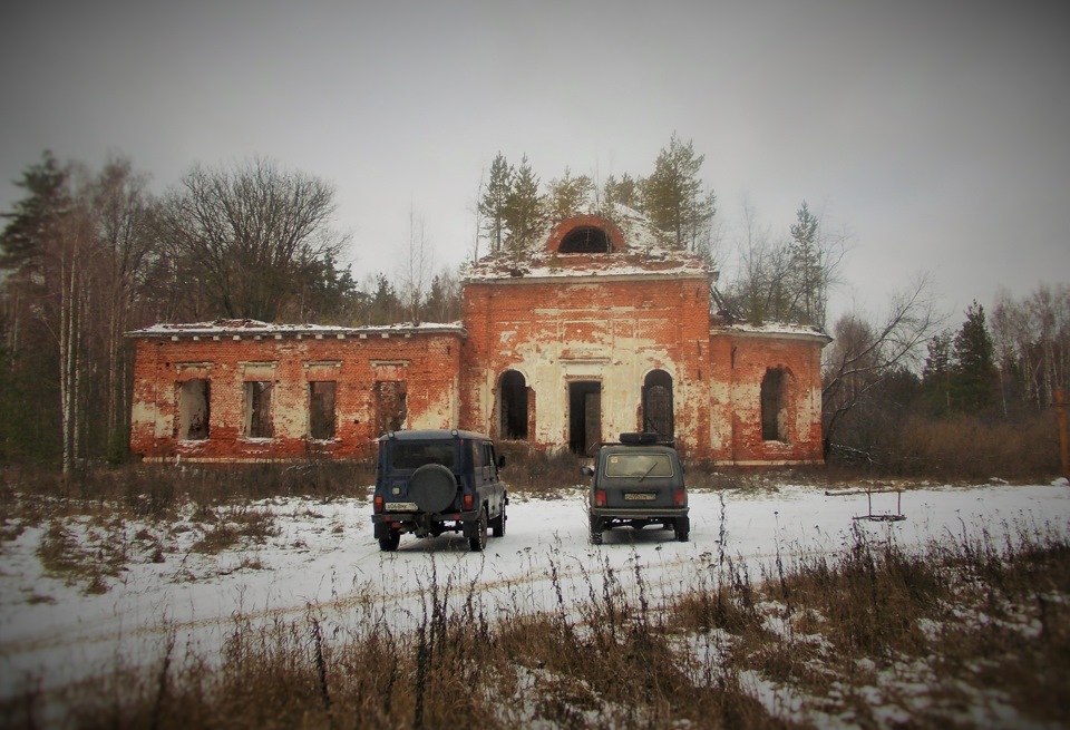 Урочище Илкодино Шатурский район