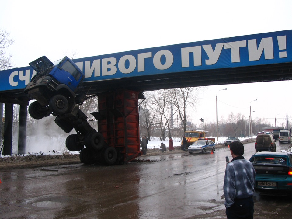 Удачной поездки картинки прикольные и смешные с юмором