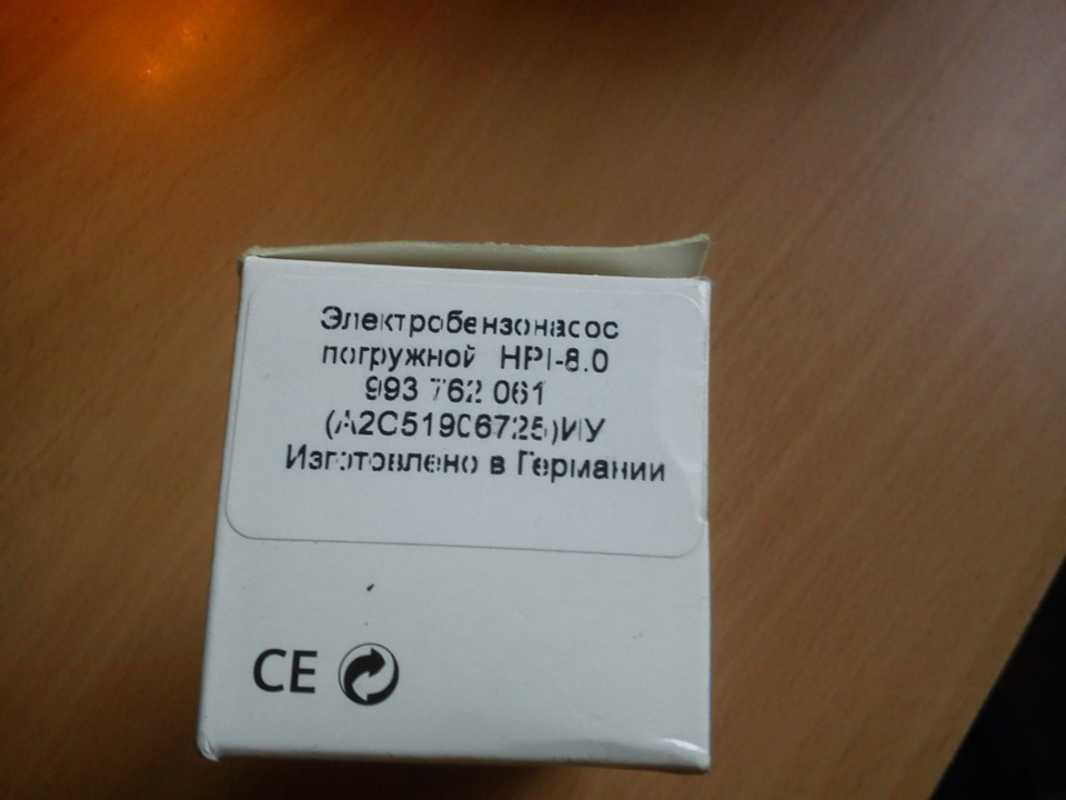 993762061 Электробензонасос погружной SIEMENS | Запчасти на DRIVE2