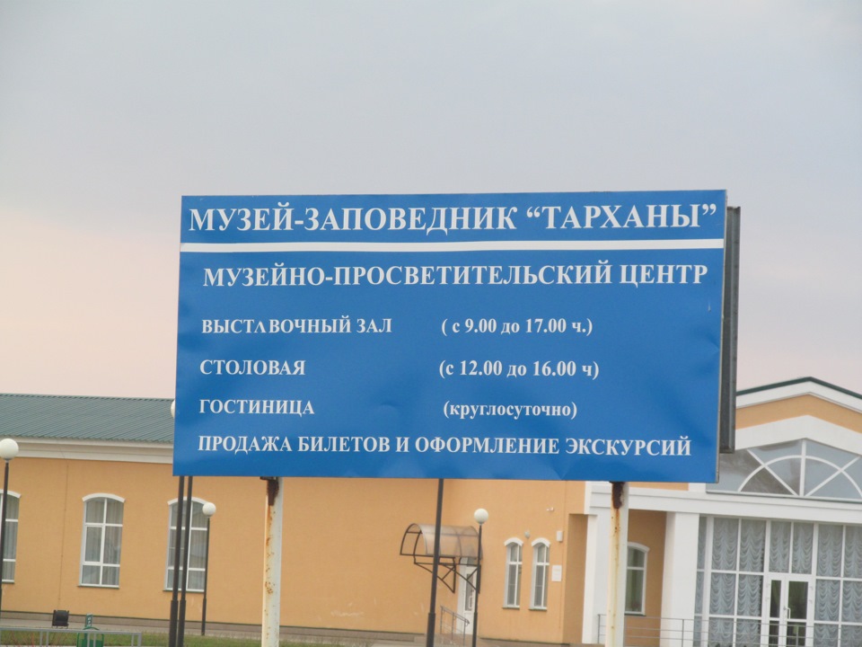 Расписание работы если кому то станет интересно — Hyundai i40. Запчасти на фото: C1200