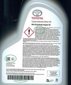 разница масел toyota 08880-80375 и toyota 08880-80835 разница масел toyota 08880-80375 и toyota 08880-80835