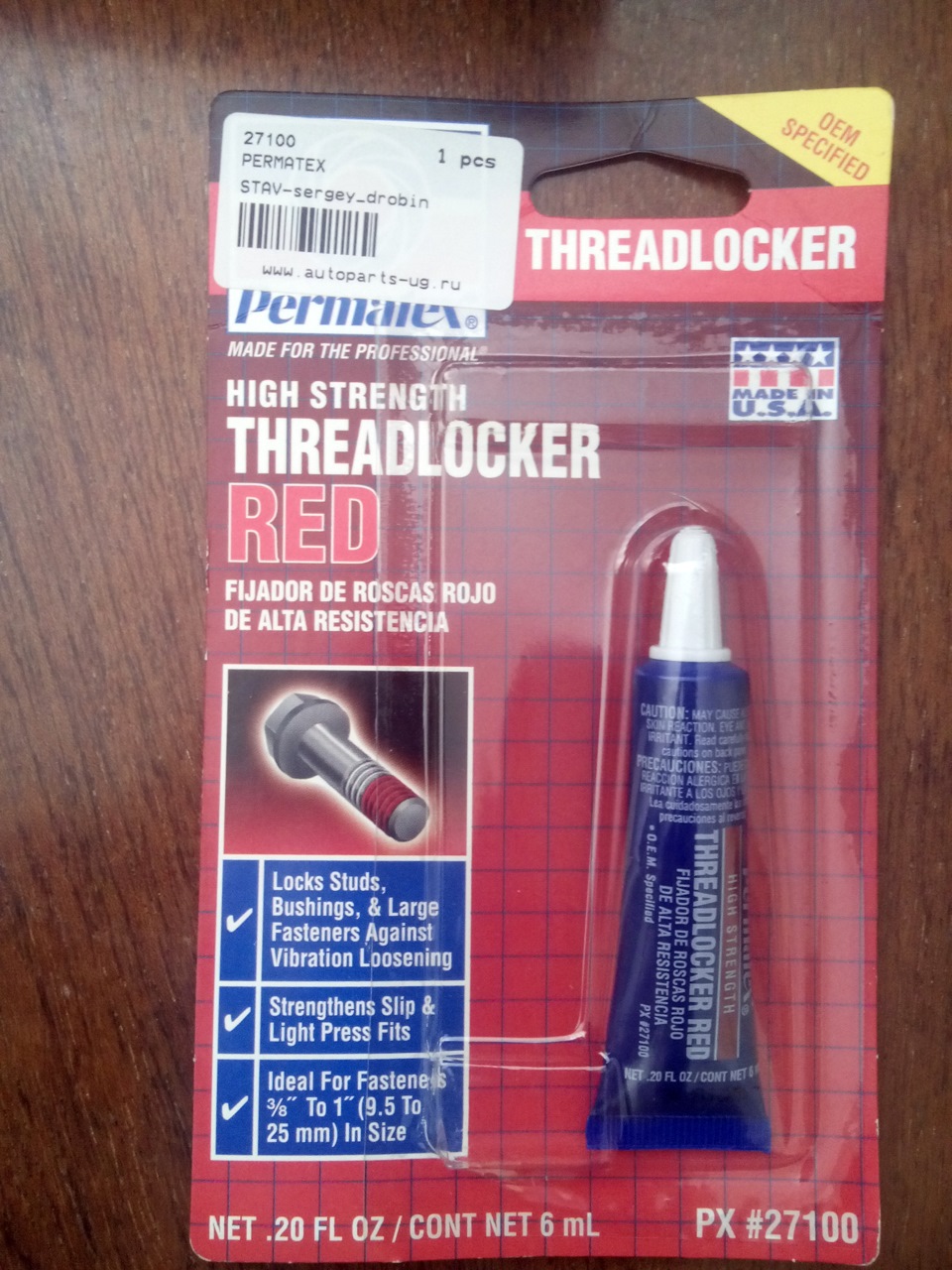 Свечи и другое по мелочи — BMW 5 series (E34), 2 л, 1990 года ...