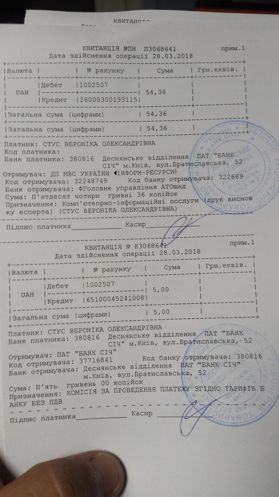 Где смотрят номера при постановке на учет дэу нексия. 634d56ds 960. Где смотрят номера при постановке на учет дэу нексия фото. Где смотрят номера при постановке на учет дэу нексия-634d56ds 960. картинка Где смотрят номера при постановке на учет дэу нексия. картинка 634d56ds 960. Сегодня оформил авто в МРЕО и получил номера.