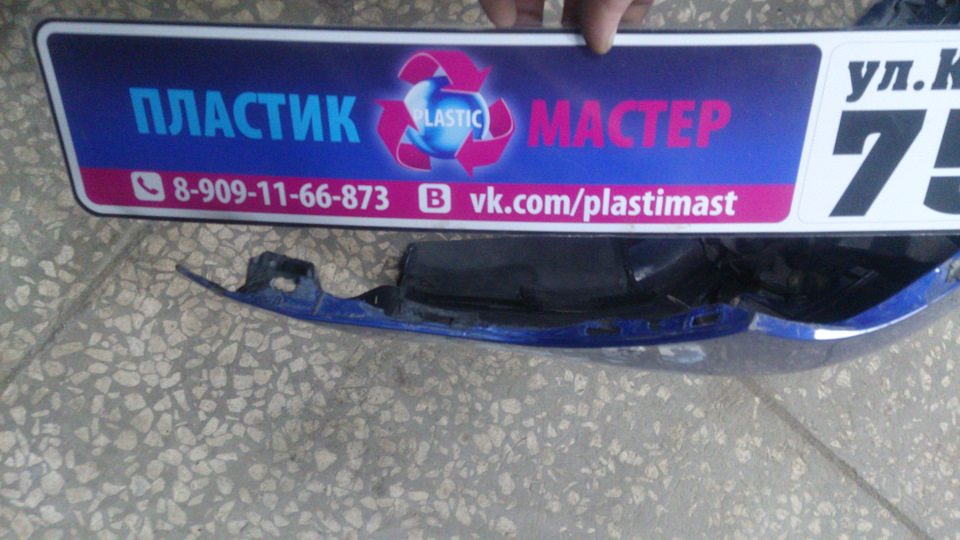 Мазда 3 ремонт бампера — ПЛАСТИК МАСТЕР ПЕРМЬ на DRIVE2