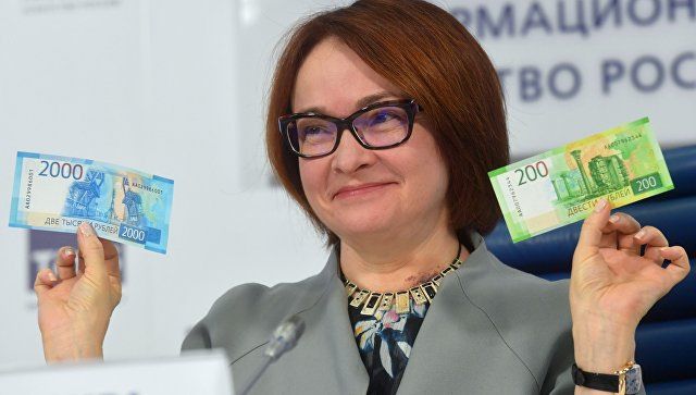 Как выглядят новые деньги в россии 2025 Новые деньги. В России поступили в обращение купюры 200 и 2000 рублей. - DRIVE2