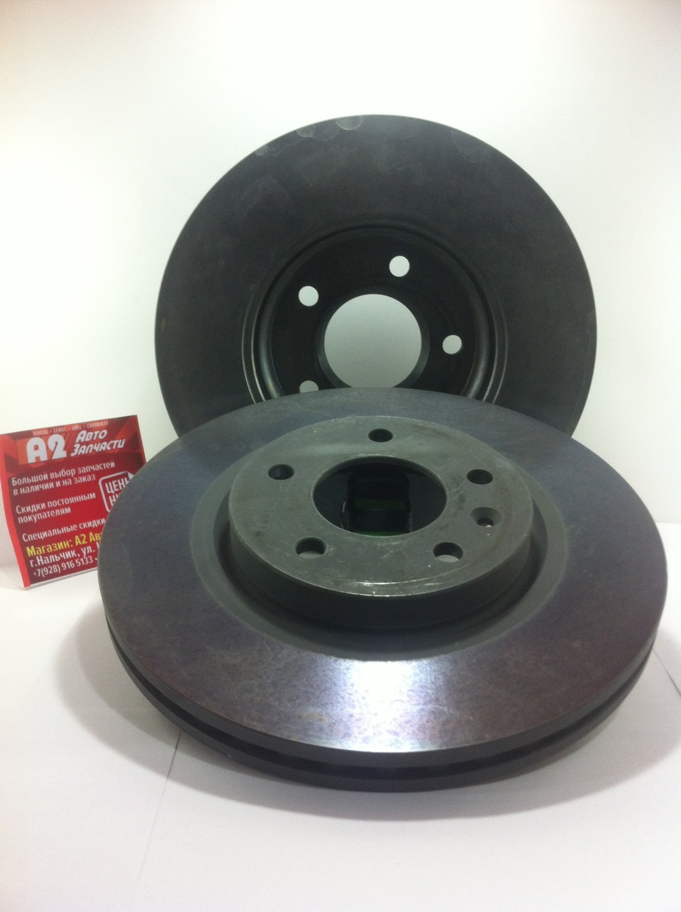 Диски тормозные перед Шевроле Круз, Орландо / Опель Астра J / Зафира С ...