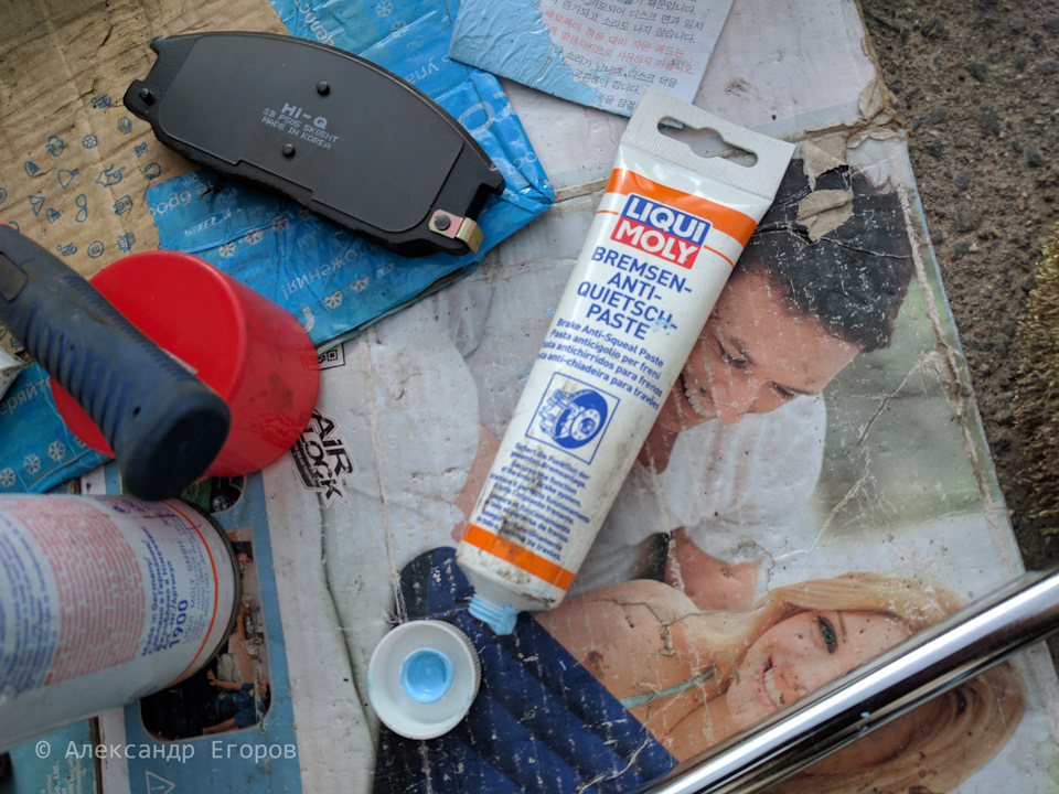 Смазка для тормозных механизмов от липкой моли — SsangYong Kyron