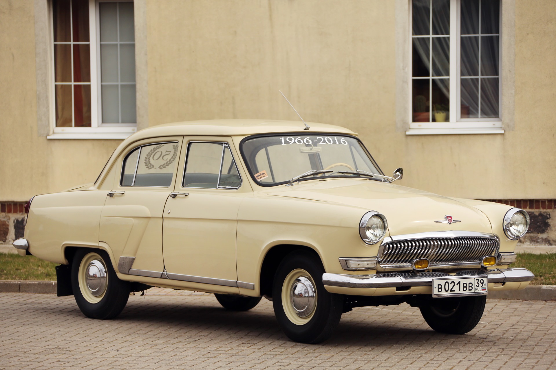 Л 1 автомобиль. ГАЗ 21 1966 года выпуска. Автомобиль i70. В321вв21. Автомобиль марки 172467.