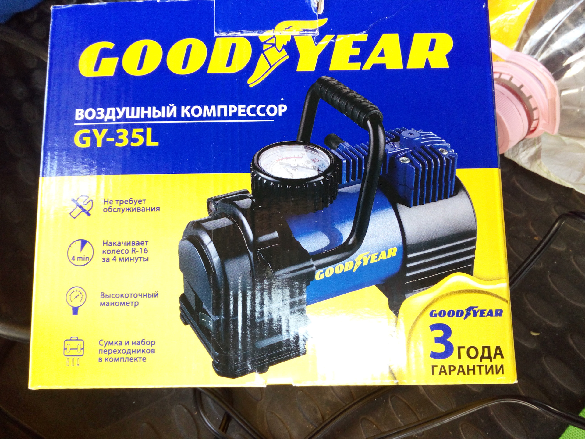 Компрессор автомобильный goodyear