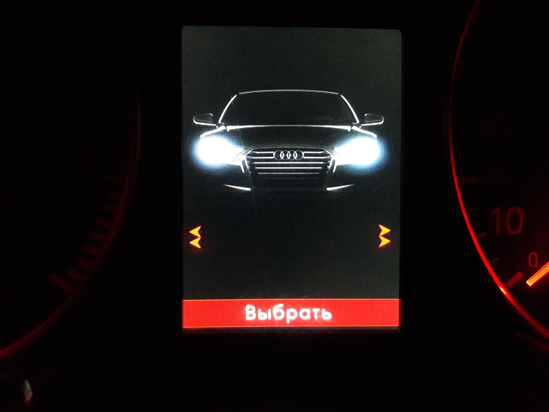 audi a6 c5 показание бк audi a6 c5 показание бк
