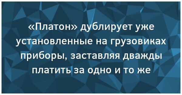 Как отследить машину по платону. Смотреть фото Как отследить машину по платону. Смотреть картинку Как отследить машину по платону. Картинка про Как отследить машину по платону. Фото Как отследить машину по платону
