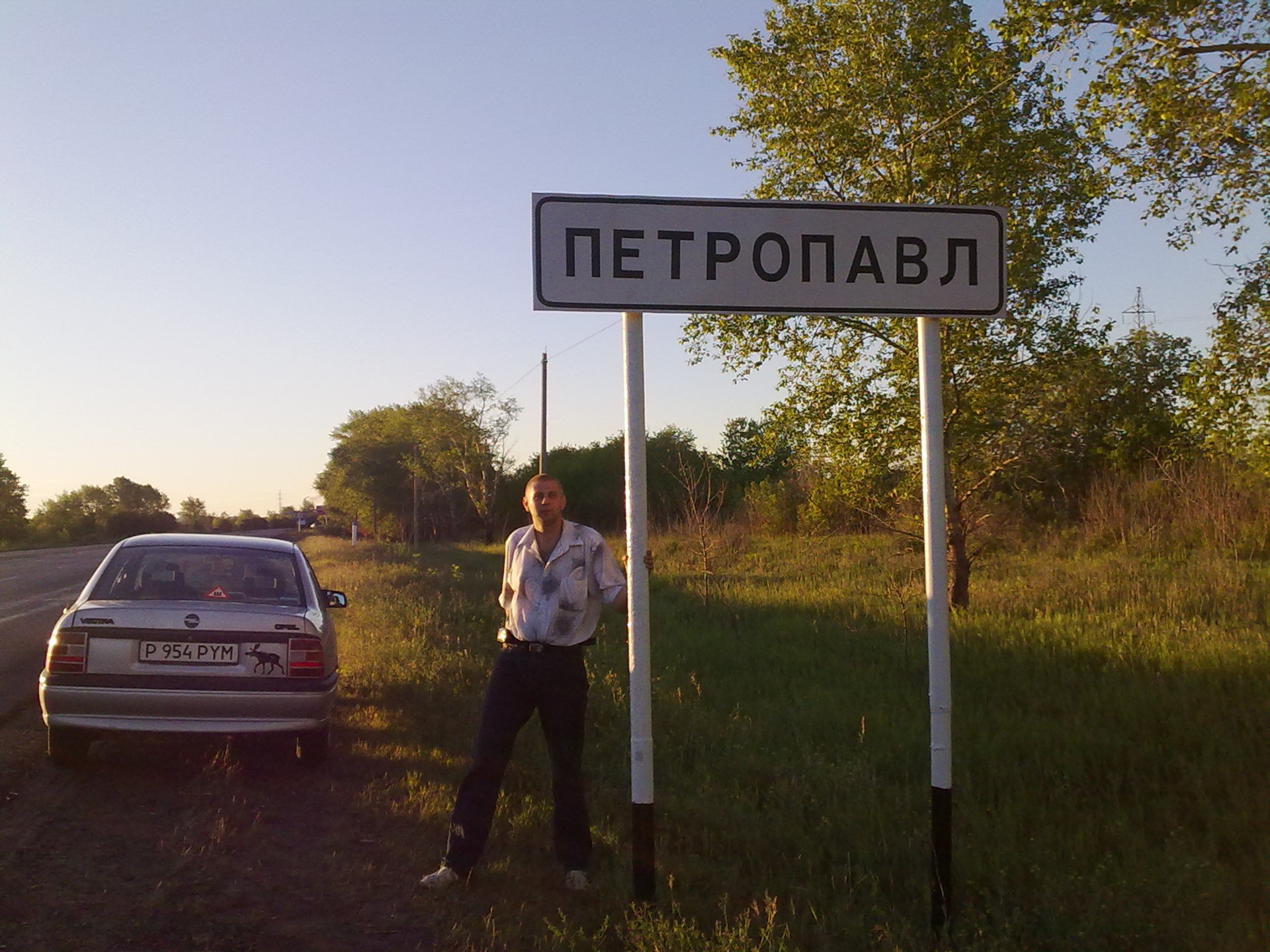 Петропавловск — DRIVE2