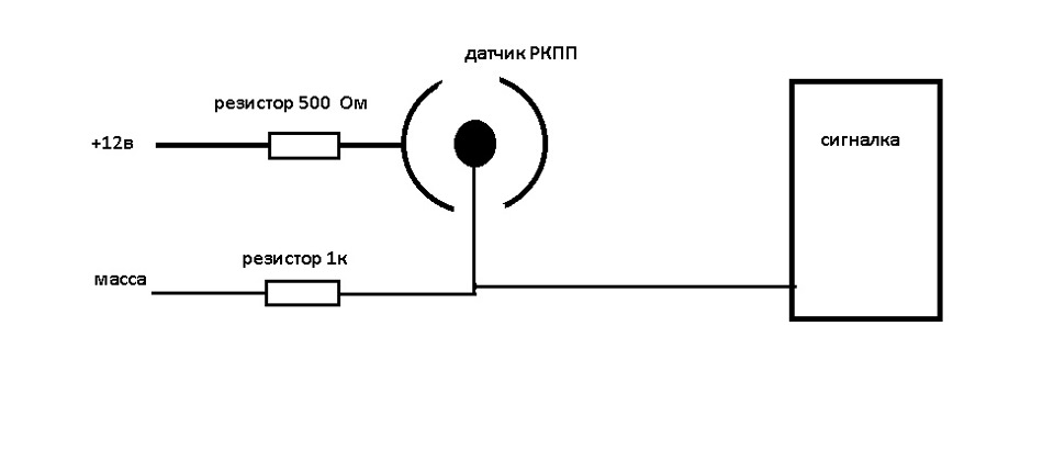 Схема подключения геркона двери