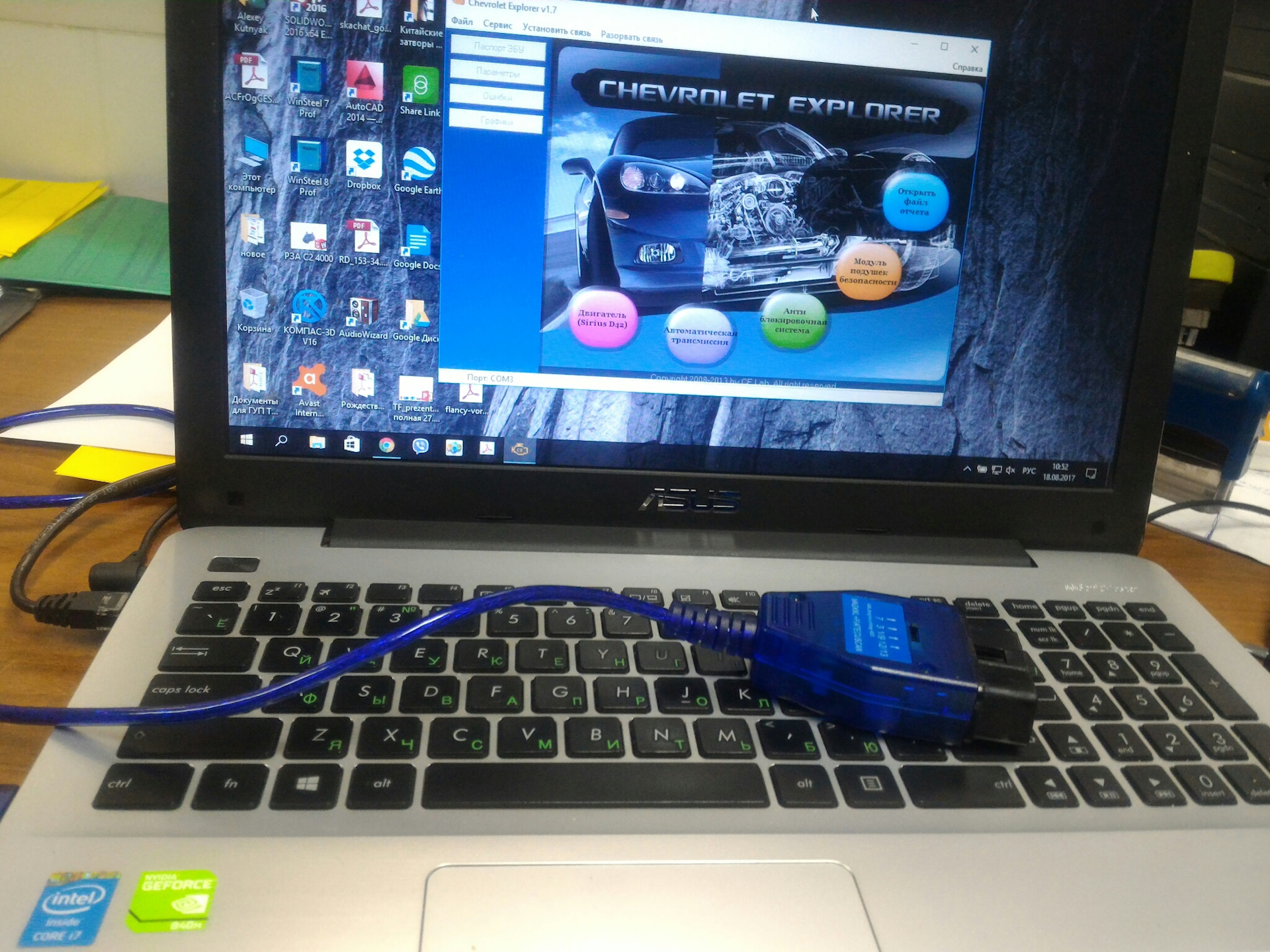 Winsteel скачать бесплатно