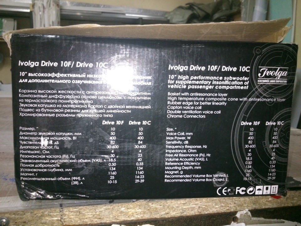 Саб free air №2 — Nissan Primera (P12), 2 л, 2004 года | автозвук | DRIVE2