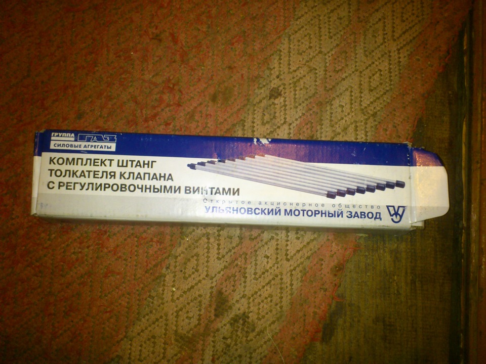 Будем перебирать двигатель рассходники ч1. — УАЗ 469, 2,5 л, 1990 года ...