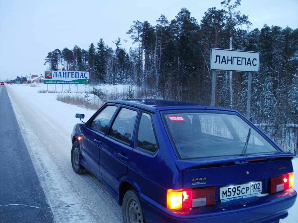 Пыть-Ях-Нижневартовск-Сургут-Пыть-Ях — Lada 2114, 1,6 л, 2010 года |  встреча | DRIVE2